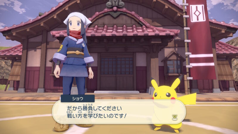 光 目覚まし 時計 ポケモンアルセウス]イーブイの捕まえ方·生息